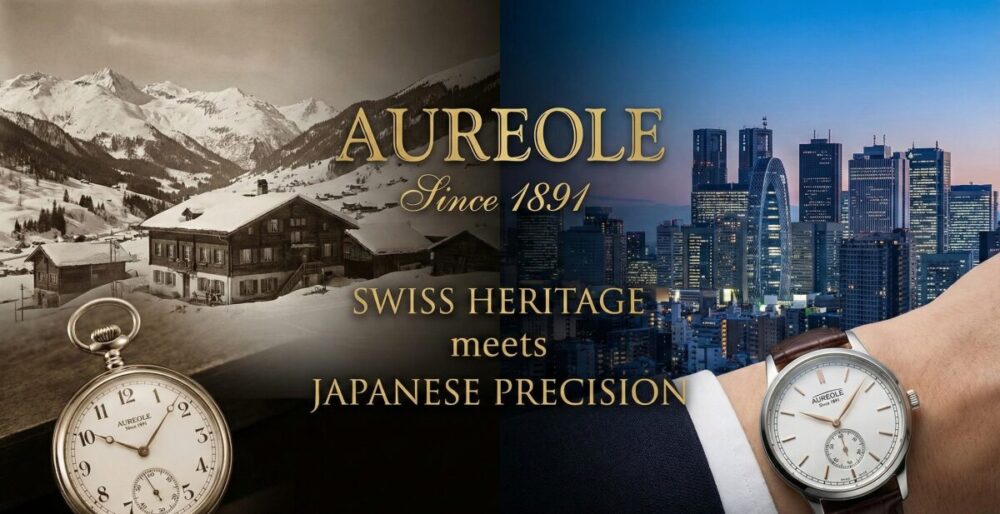 Aureoleはどこの国の時計？歴史と現在の姿を知る