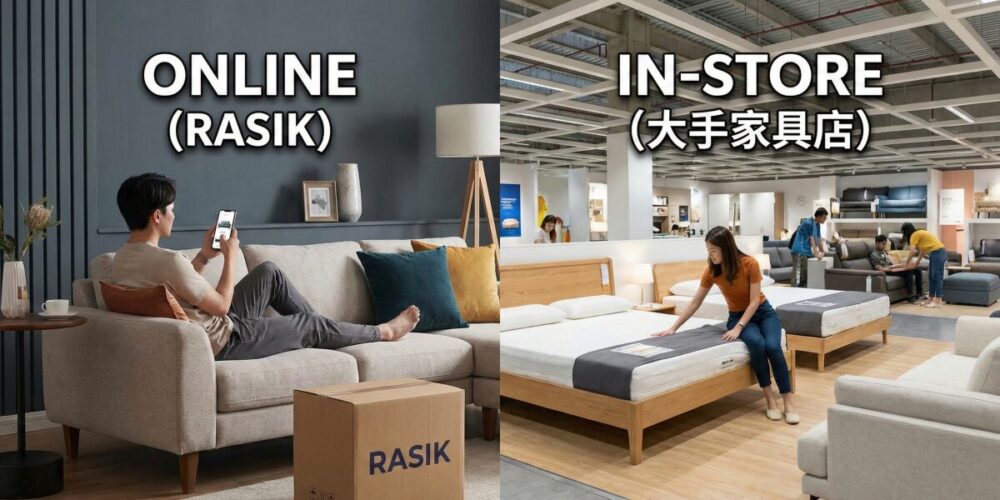 RASIKはどこの国のブランド？ニトリとの違いや店舗事情