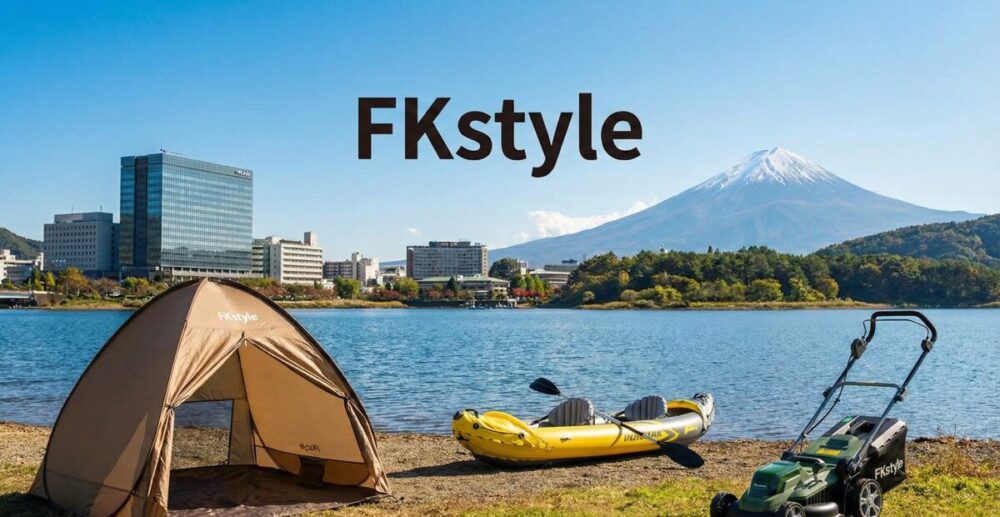 FKstyleはどこの国のブランド？気になる評判や運営実態を徹底調査！
