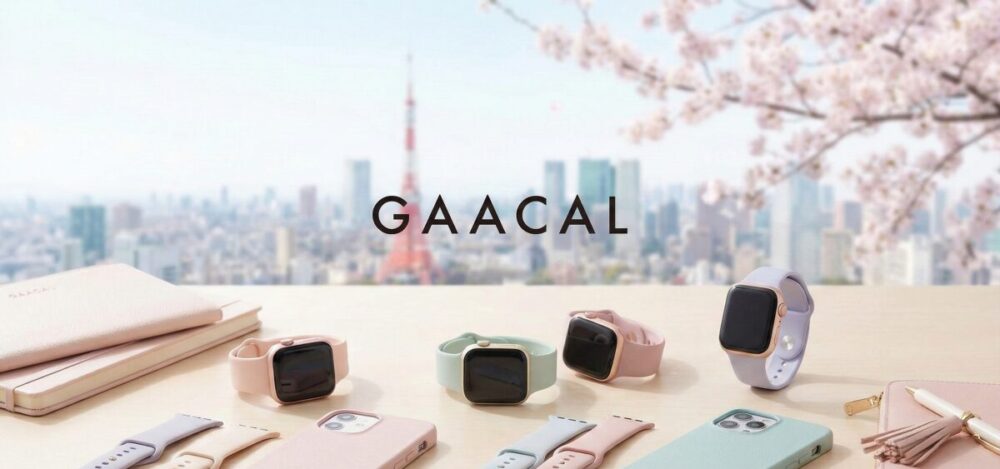 GAACALはどこの国のブランド？口コミや発送の安全性まで詳しく解説！