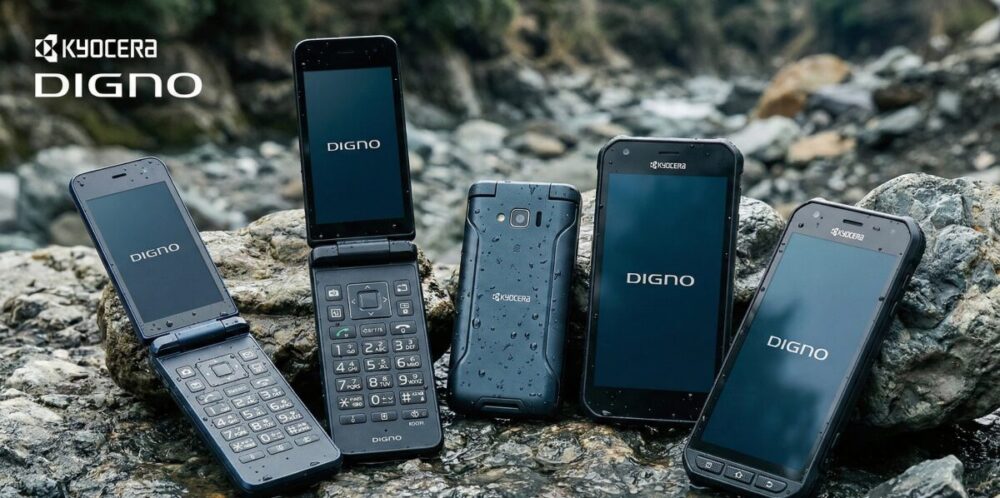 DiCUNO（ディクノ）はどこの国か分かったら次はDIGNOの魅力もチェック