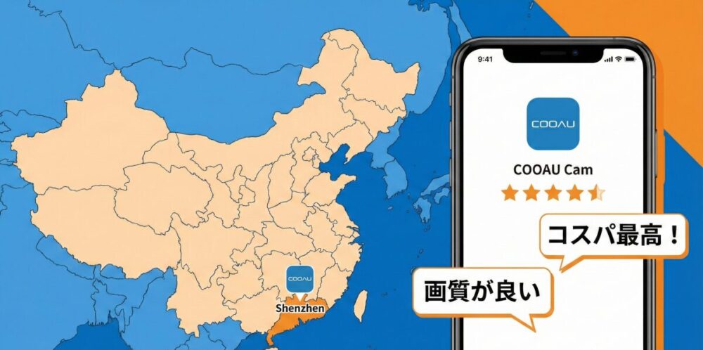 結局COOAUはどこの国のブランド？信頼性や口コミをチェック