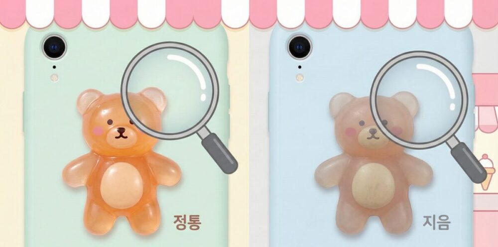 Sticky Zooはどこの国のブランド？人気の秘密と偽物を見分けるポイント