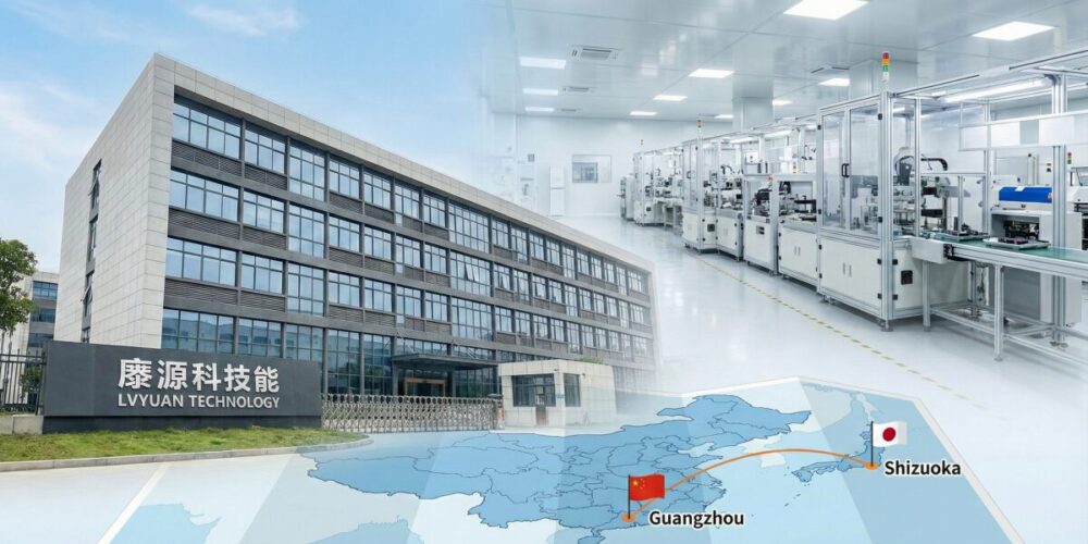 LVYUANがどこの国のメーカーなのか会社概要から探る
