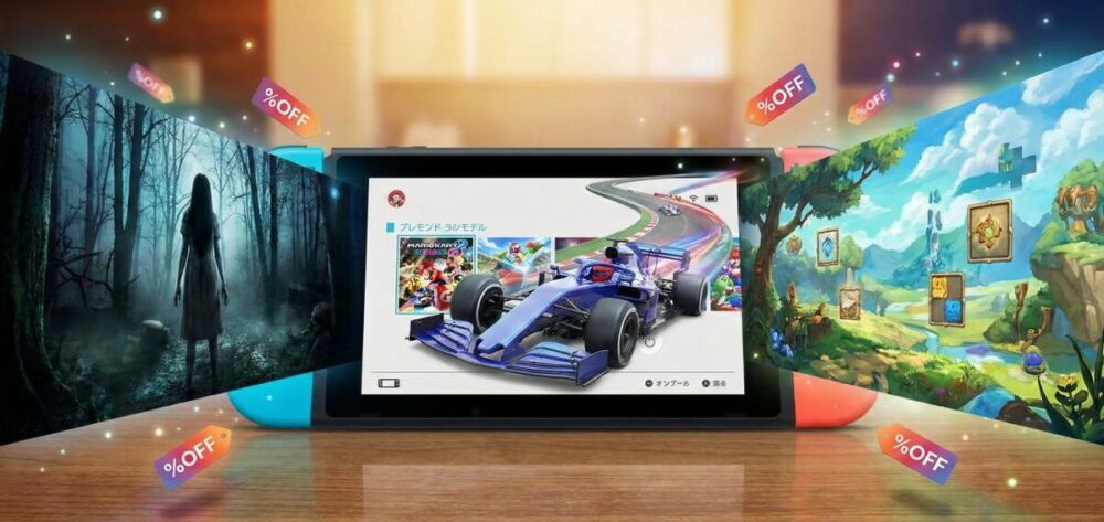 3gooの評判とSwitchで遊べるおすすめソフト